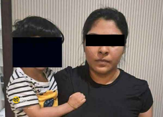 Woman & Child Returned from Jakarta After Underworld Arrests