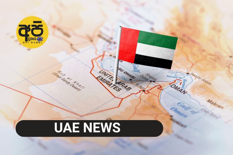 UAE News