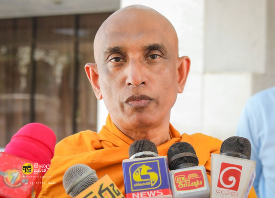 රතන හිමි සැප්තැම්බර් 12 දක්වා රක්ෂිත බන්ධනාගාරගත කෙරේ