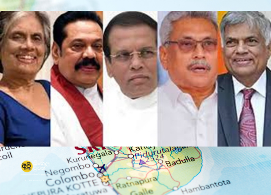 හිටපු ජනාධිපති සහ ඇමතිවරුන්ටත් නඩු විමර්ශන