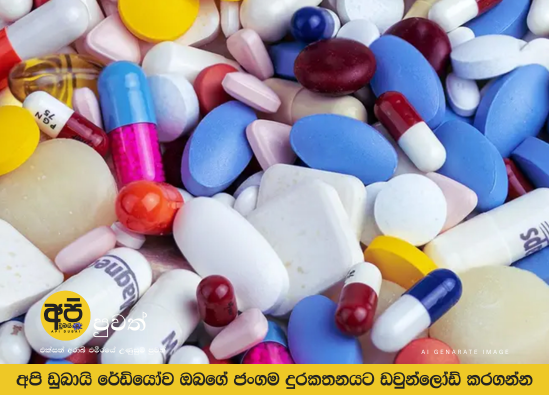 බර අඩු කර ගැනීමේ නව ඖෂධ නිසා සෞඛ්‍ය අවදානම් පිළිබඳව වෛද්‍යවරු අනතුරු අඟවති.