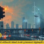 RTA හි AI සංඥා වැඩිදියුණු කිරීම ඩුබායි හි රථවාහන ගමනාගමනය වැඩි කරයි.