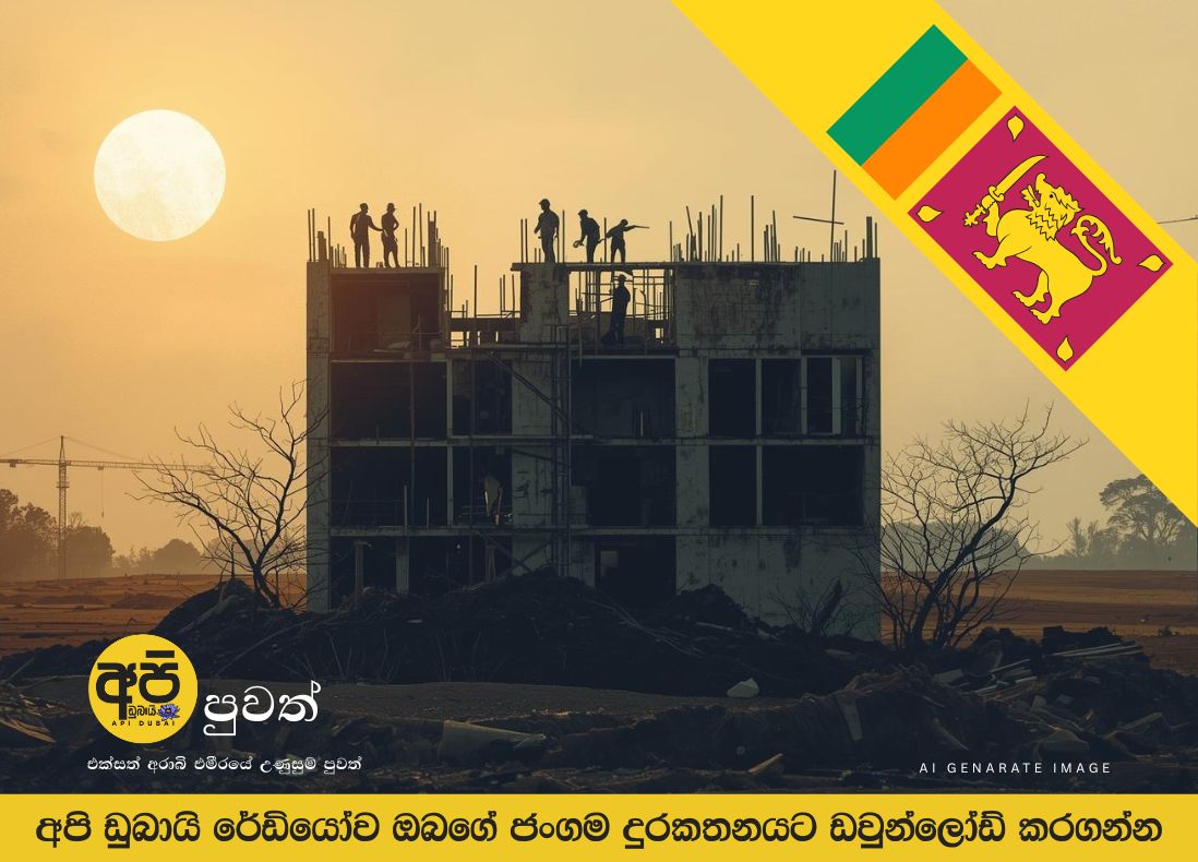 ඉදිරි දශකයේදී ශ්_රී ලංකාවේ රැකියා හිඟයක් - ලෝක බැංකුව අනතුරු අඟවයි