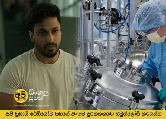 කෙහෙල්බද්දර පද්මේගේ නුවරඑළිය අයිස් මත්ද්‍රව්‍ය නිෂ්පාදනාගාරය