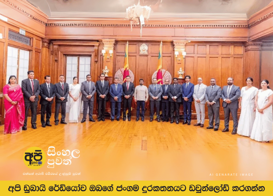 ජනාධිපතිවරයා මහාධිකරණ විනිසුරුවරුන් 18 දෙනෙකු පත් කරයි – නව පත්වීම් ලේඛනය