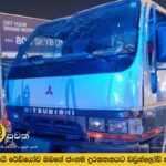 ඩුබායි හි Al Nahdha වීදියේ සිදු වූ රථ වාහන අනතුරකින් දෙදෙනෙකු තුවාල ලබා තිබේ.
