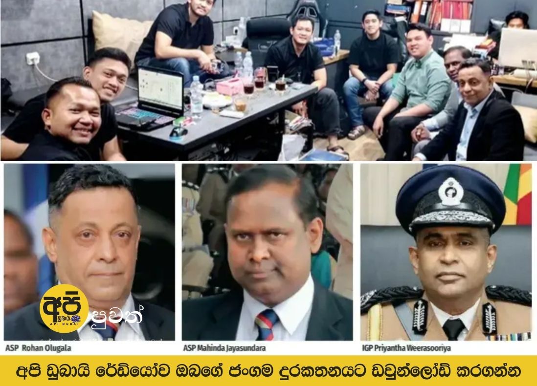 පද්මේලා කොටු කළ ජකර්තා මෙහෙයුම – ගුප්ත කතාව