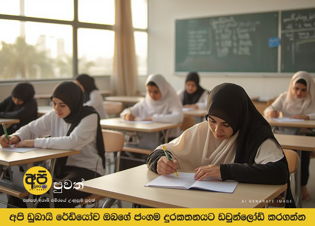 පාසල් සිසුන් නොපැමිණීම සඳහා වලංගු නිදහසට කරුණු 8ක් නිර්වචනය කරයි.