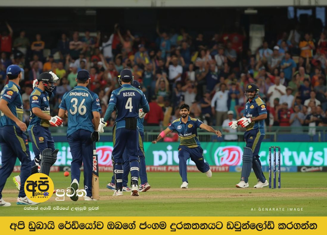 බංග්ලාදේශයට එරෙහිව ශ්‍රී ලංකාව කඩුලු 6 ක ජයක් වාර්තා කරයි.