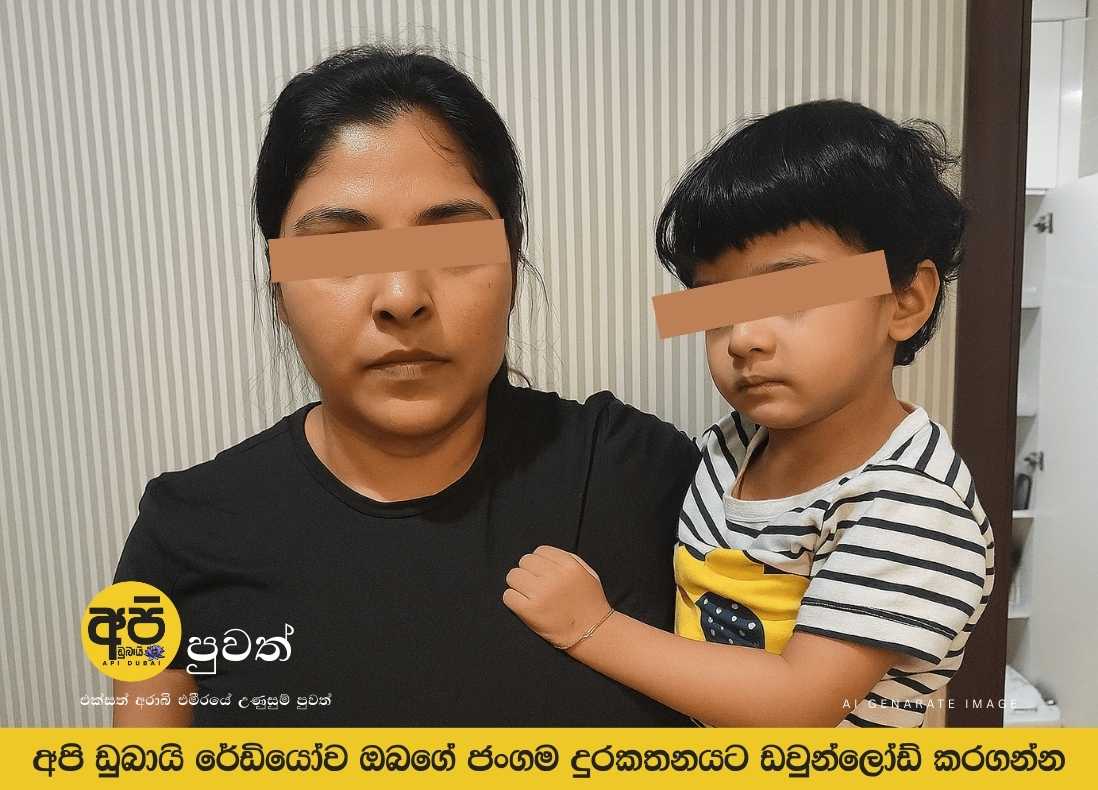 බැකෝ සමන්ගේ බිරිඳ ෂාධිකා ලක්_ෂානි රිමාන්ඩ් කොළඹ අධිකරණ නියෝග