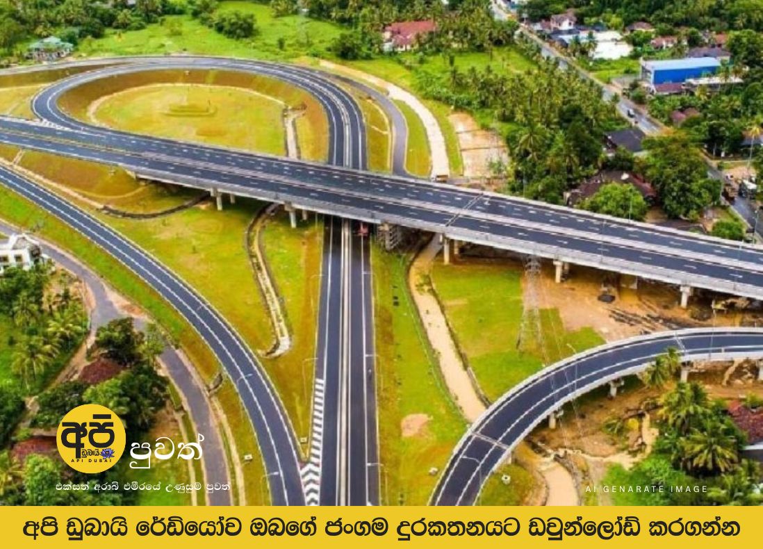 මධ්‍යම අධිවේගී මාර්ගයේ වැඩ යළි ඇරඹේ | කඩවත-මීරිගම කොටස