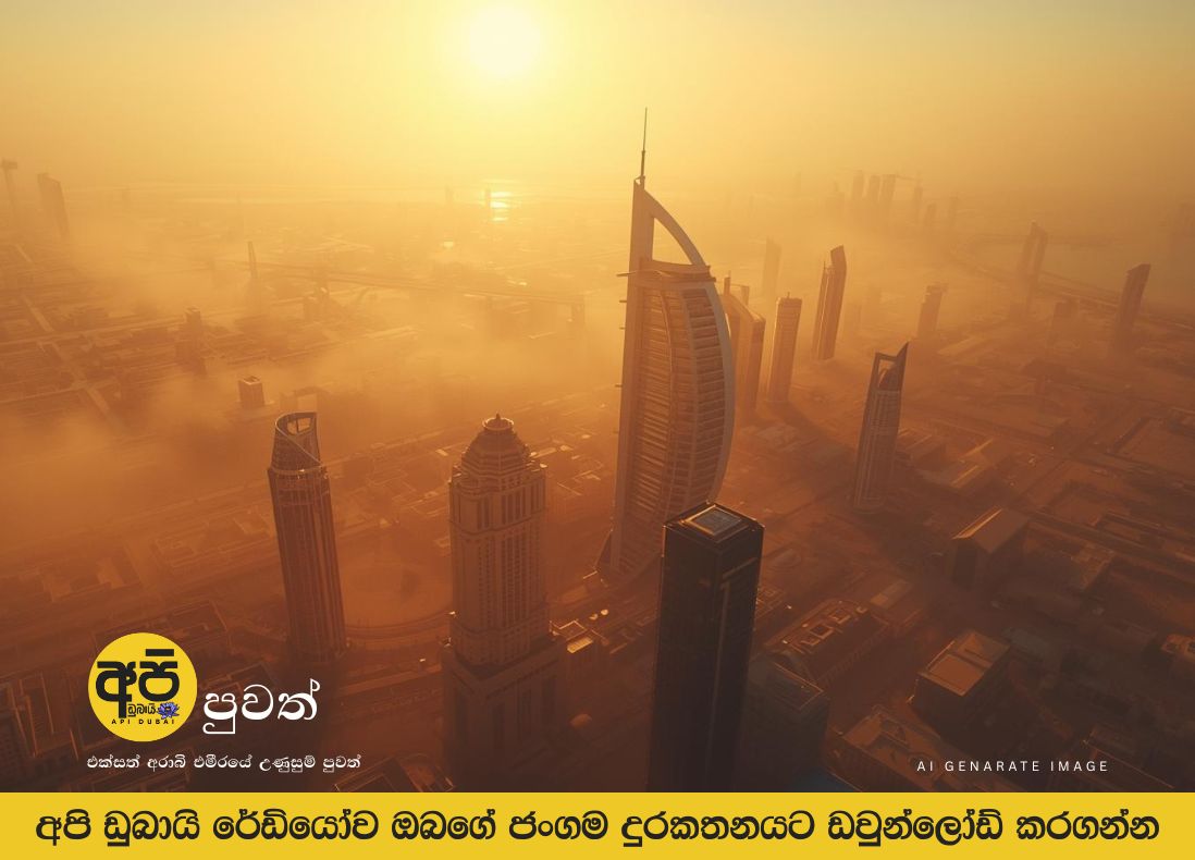 රට පුරා උණුසුම් හෝ තෙතමනය සහිත කාලගුණය දිගටම පවතී..