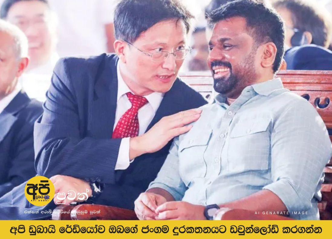 රාජ්‍ය සේවකයන්ට ජනාධිපතිගෙන් අනතුරු ඇඟවීම | අකුරට වැඩ කිරීම ගැන