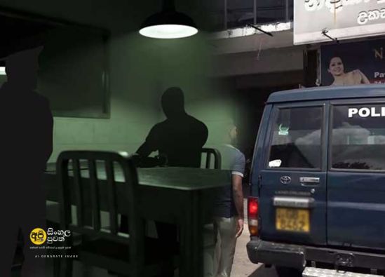 වලස් කටා නැවත බස්නාහිර උතුර CID භාරයට – කෙහෙල්බද්දර පද්මේ සම්බන්ධයෙන් විමර්ශන