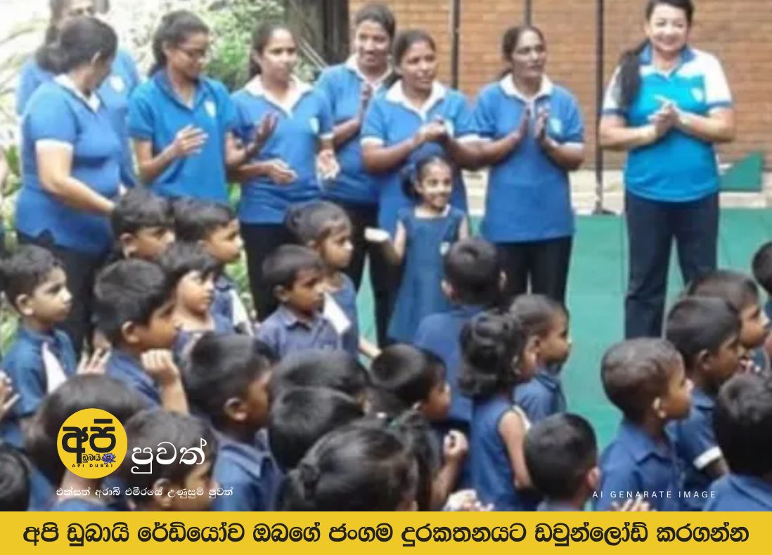 ශිරන්ති රාජපක්ෂගේ මොන්ටිසෝරියට ගිය ඩියුටි ෆ්‍රී බස් පිළිබඳ CID විමර්ශනය