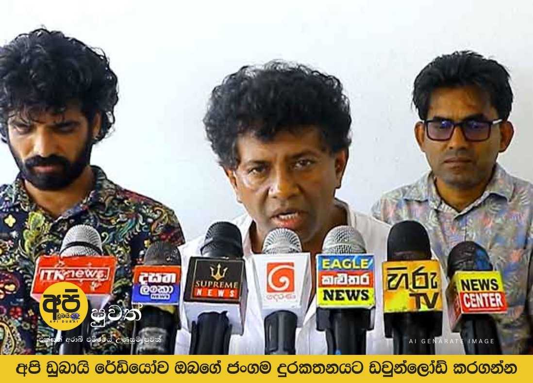 සංගීත ප්‍රසංග ආරක්ෂක ගාස්තු ඉහළ දැමීමෙන් කලාකරුවන් අර්බුදයට