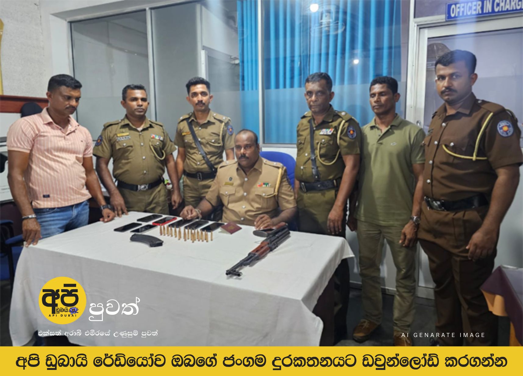 සංවිධානාත්මක අපරාධ කල්ලි නායකයෙකුගේ ප්‍රධාන සගයෙක් අත්අඩංගුවට