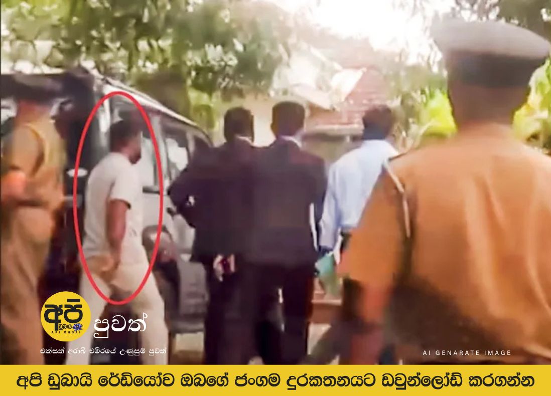 සම්පත් මනම්පේරි දින 7ක් නාකොටික් භාරයට | බැකෝ සමන් ද රිමාන්ඩ්
