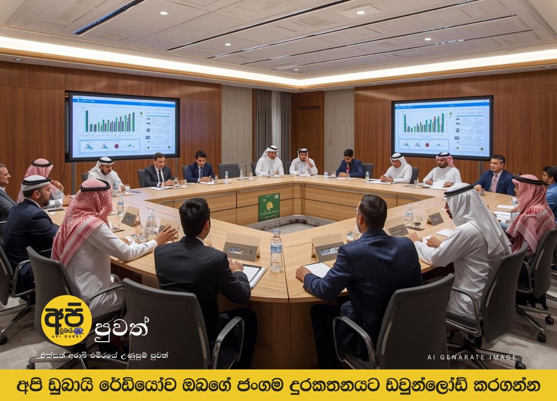 සාජා විධායක සභාව උපායමාර්ගික සැලසුම් සමාලෝචනය කර පදිංචිකරුවන් සඳහා සේවාවන් වැඩිදියුණු කරයි.
