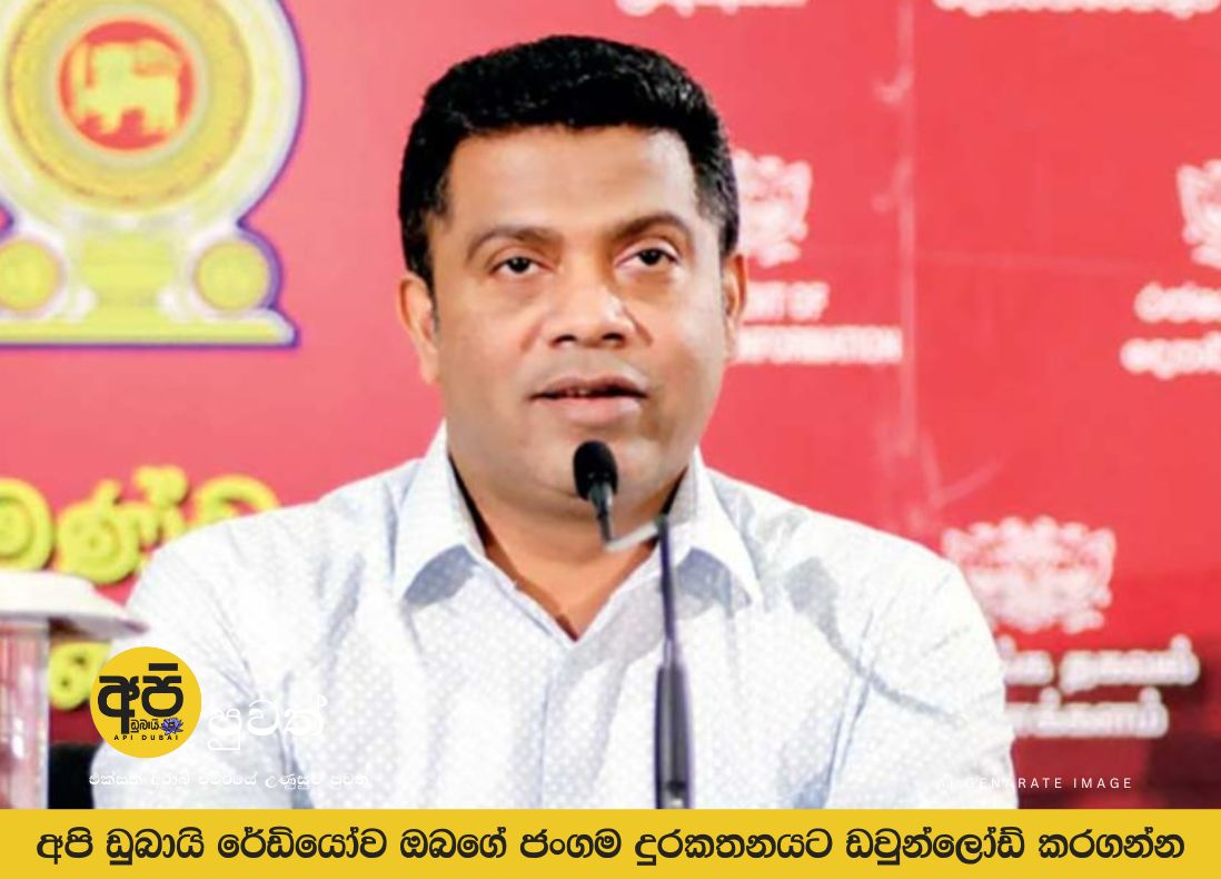 හිටපු ජනපති නිල නිවාස ආර්ථිකයට | ඇමැති නලින්ද ජයතිස්ස