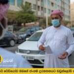 හිමිකම් නොලබන වාහන හිමිකරුවන්ට, සාජා මහ නගර සභාව අනතුරු අඟවයි.