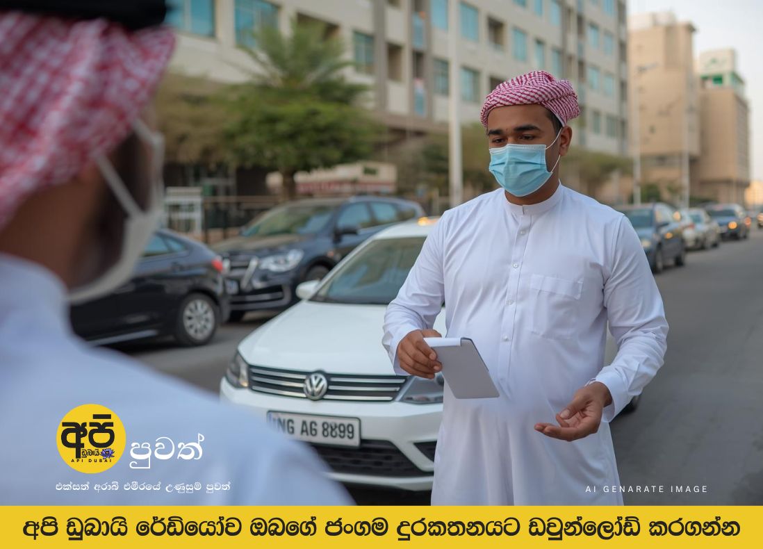 හිමිකම් නොලබන වාහන හිමිකරුවන්ට, සාජා මහ නගර සභාව අනතුරු අඟවයි.