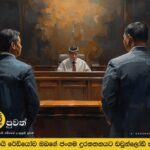 ෆාමසියක් කඩා තහනම් ඖෂධ සොරකම් කළ පුද්ගලයින් දෙදෙනෙකුට ඩුබායි අධිකරණය සිර දඬුවම් නියම කරයි.