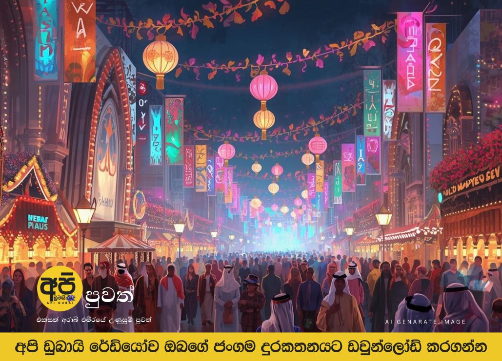 Dubai Police Carnival opens this Friday at City Walk