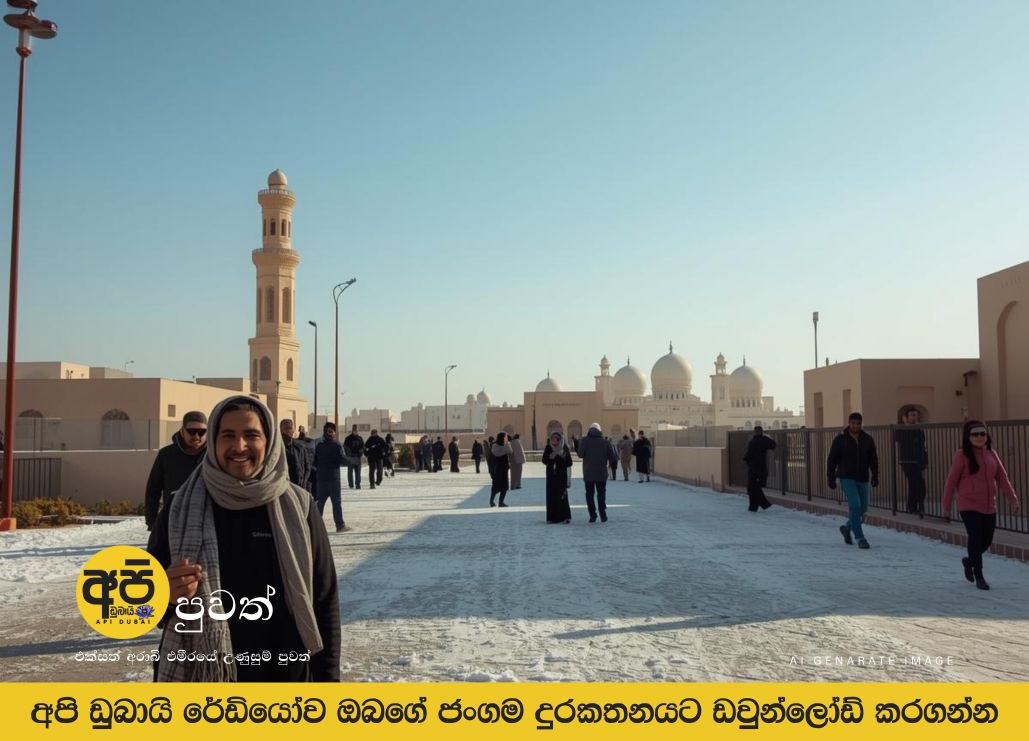 UAE / Weather UAE enters Al Shabt: Brace for winter’s coldest days