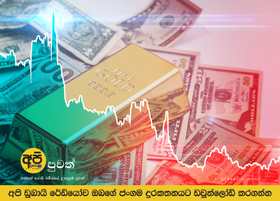 Dubai gold prices jump; 22K crosses Dh500 per gram