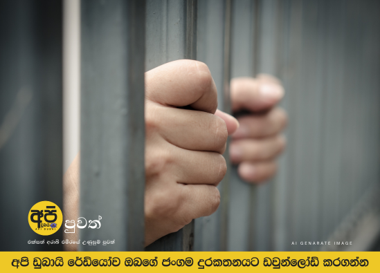 Dubai: Three men jailed, ordered to pay Dh900,000 over villa financing scam