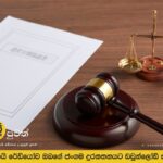 Trusted employees leaked confidential data to rival firm, court rules