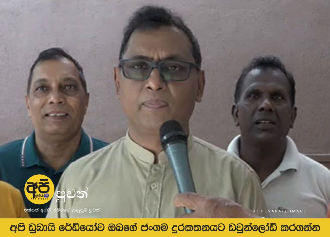 Education reforms will not be stopped for any reason - Minister Upali Pannilage