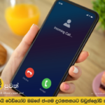 Emirates NBD issues alert over WhatsApp Zero-Day voice call attack