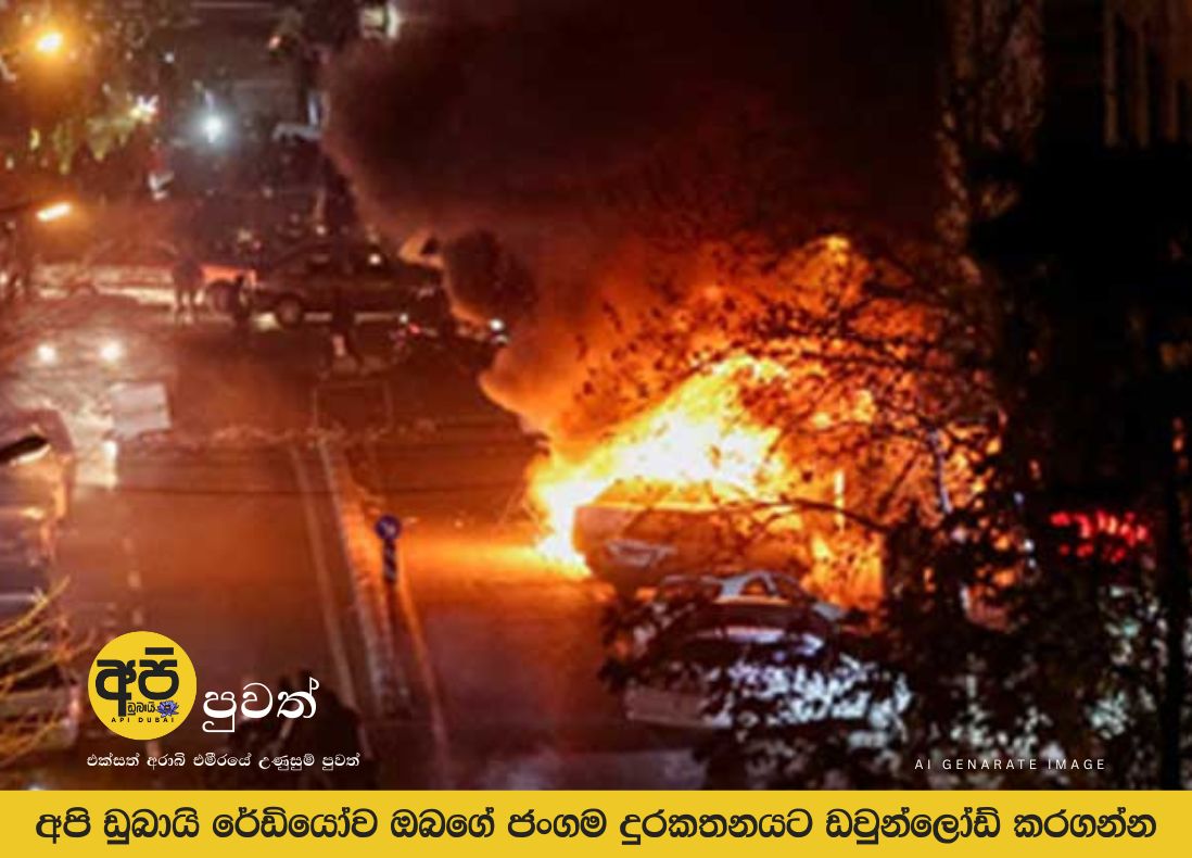 Death toll from Iranian protests rises to 5,000