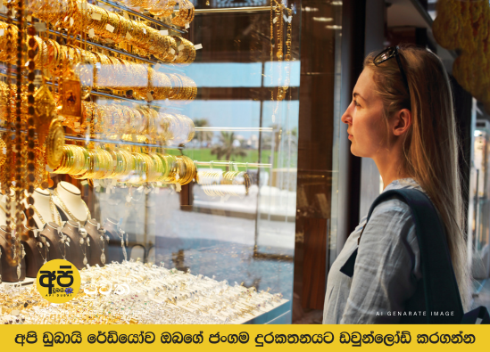 Dubai 24-k gold prices soars above Dh550 as international rates jump