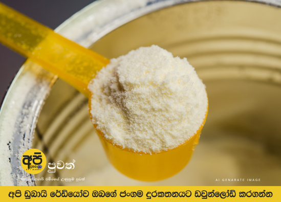 UAE expands Nestlé infant formula products recall