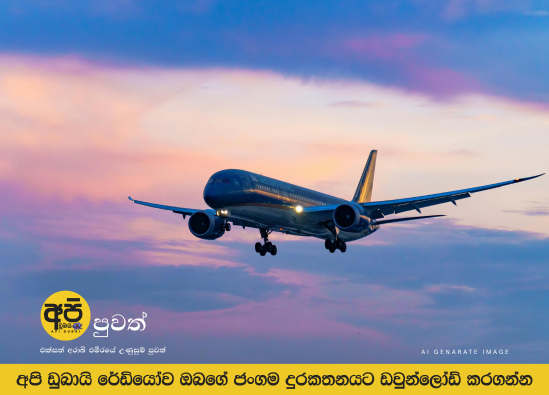 flydubai cancels, diverts services to Iran amid rising tensions