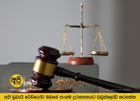 Man impersonates official, ordered to repay Dh270,000 in Al Ain scam