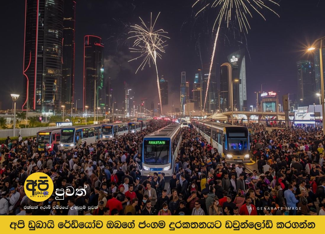 How Dubai's RTA safely transported 2.8 million people on New Year's Eve