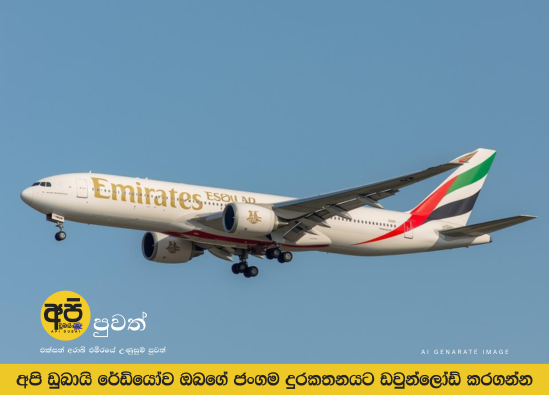Dubai's Emirates to hire 20,000 employees in next 5 years