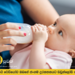 4 GCC countries recall batches of Nestle's infant formula