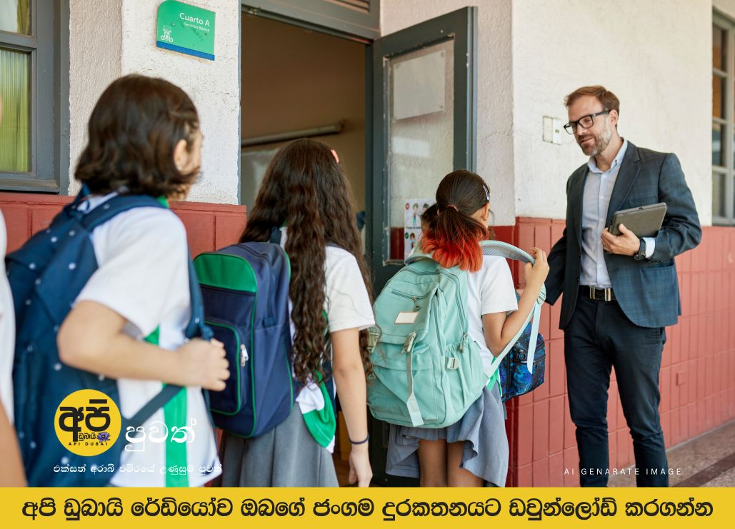 UAE schools revise Friday timings, students to be dismissed as early as 11.10am