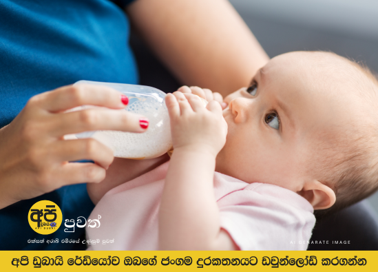4 GCC countries recall batches of Nestle's infant formula