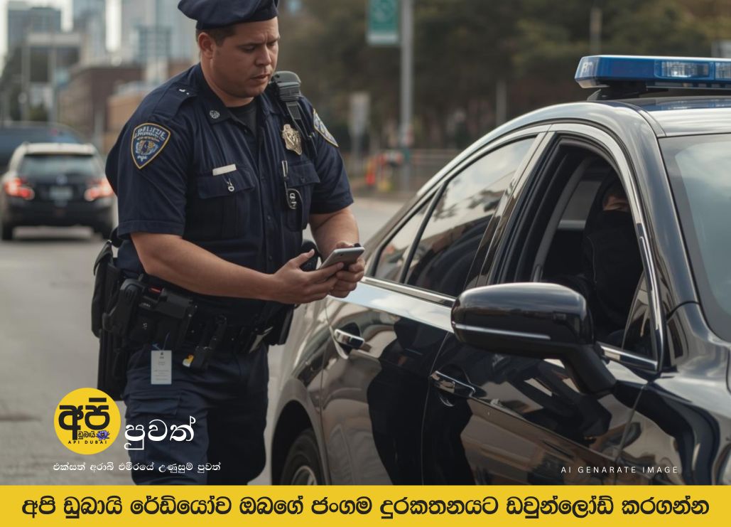 Abu Dhabi Police arrest driver for livestreaming while driving