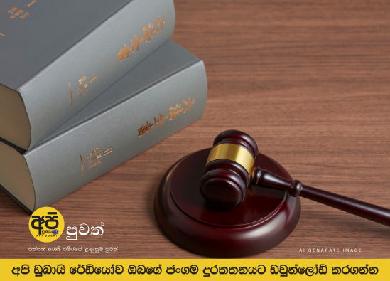 Dubai woman fined Dh5,000 for drug consumption