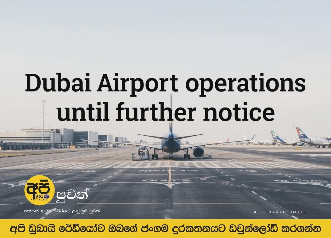 Dubai Airport operations suspended until further notice