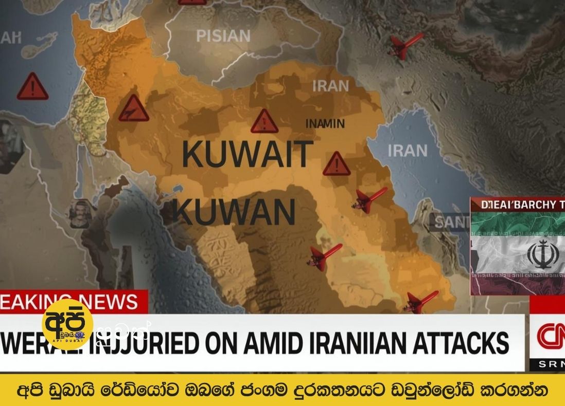 Several people injured in Kuwait amid Iranian attacks