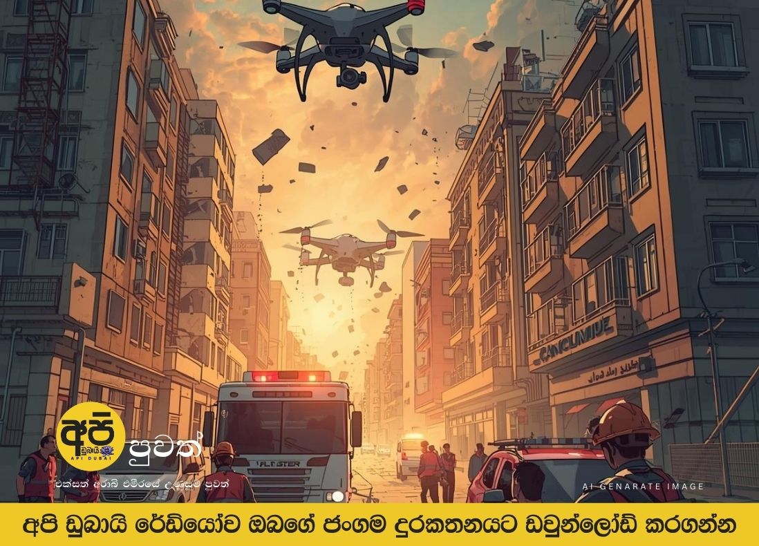 Iran attack: Drone debris damages buildings in Bahrain; injuries reported