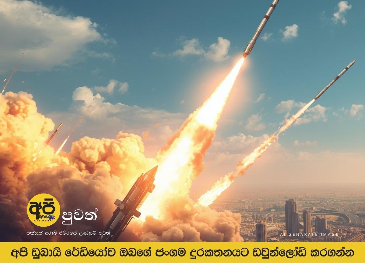 UAE successfully shoots down Iranian missiles